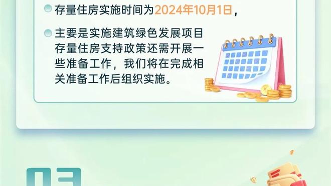 美媒发问：NBA历史上最离谱的数据是什么？